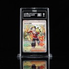 Tag 9 Mint Japanese Pokemon 2025 Ethan's Adventure 089/063 Heat Wave SV9a
