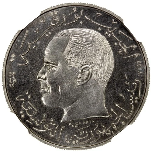 Tunisia Essai 1/2 Dinar 1968 KM-E32 Gem Unc NGC MS 67 *TOP POP* Low Mintage