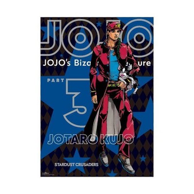 JoJo World Jotaro Poster Part 3 B2 Stardust Crusaders Japan New | eBay
