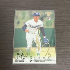 BBM 2014 Kazuyoshi Tatsunami Shining Teen Gold Leaf Signed Card 50/100