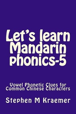Let's Learn Mandarin Phonics-5: Vowel Phonetic Clues for Common Chinese Characte