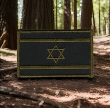 Green Israeli Flag Patch Star of David Embroidered Fits For VELCRO BRAND