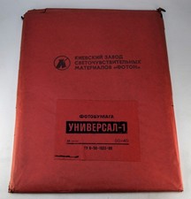 OPENED USSR 30x40cm EXPIRED UNIVERSAL-1 GLOSSY WHITE PHOTOPAPER PACK, 23 SHEETS