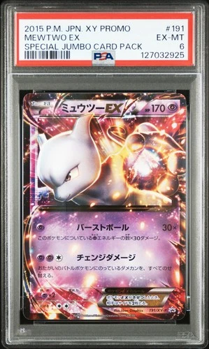 2015 POKEMON JPN XY PROMO SPECIAL TAG CARD PACK #191 MEWTWO EX PSA 6
