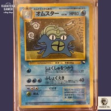 Omastar No.139 Masaki Promo Vending Series 1999 Japanese Pokemon Card