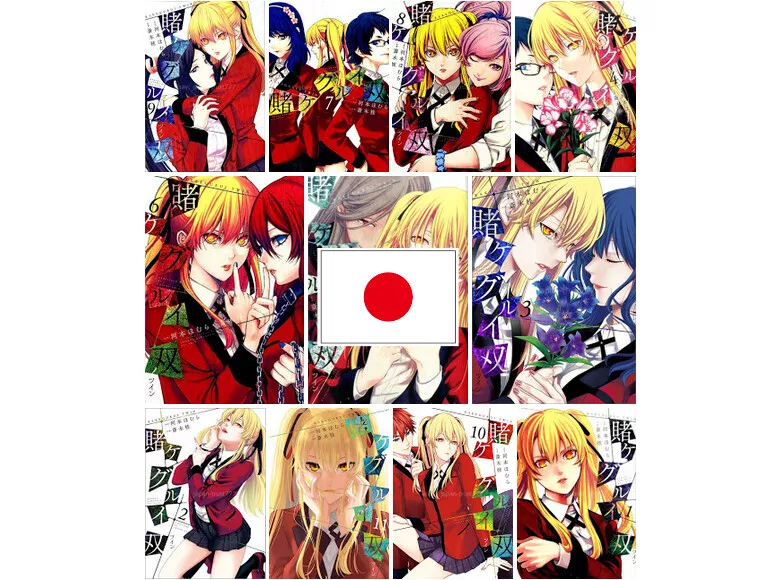 Kakegurui Twin, Vol. 8 (Paperback)