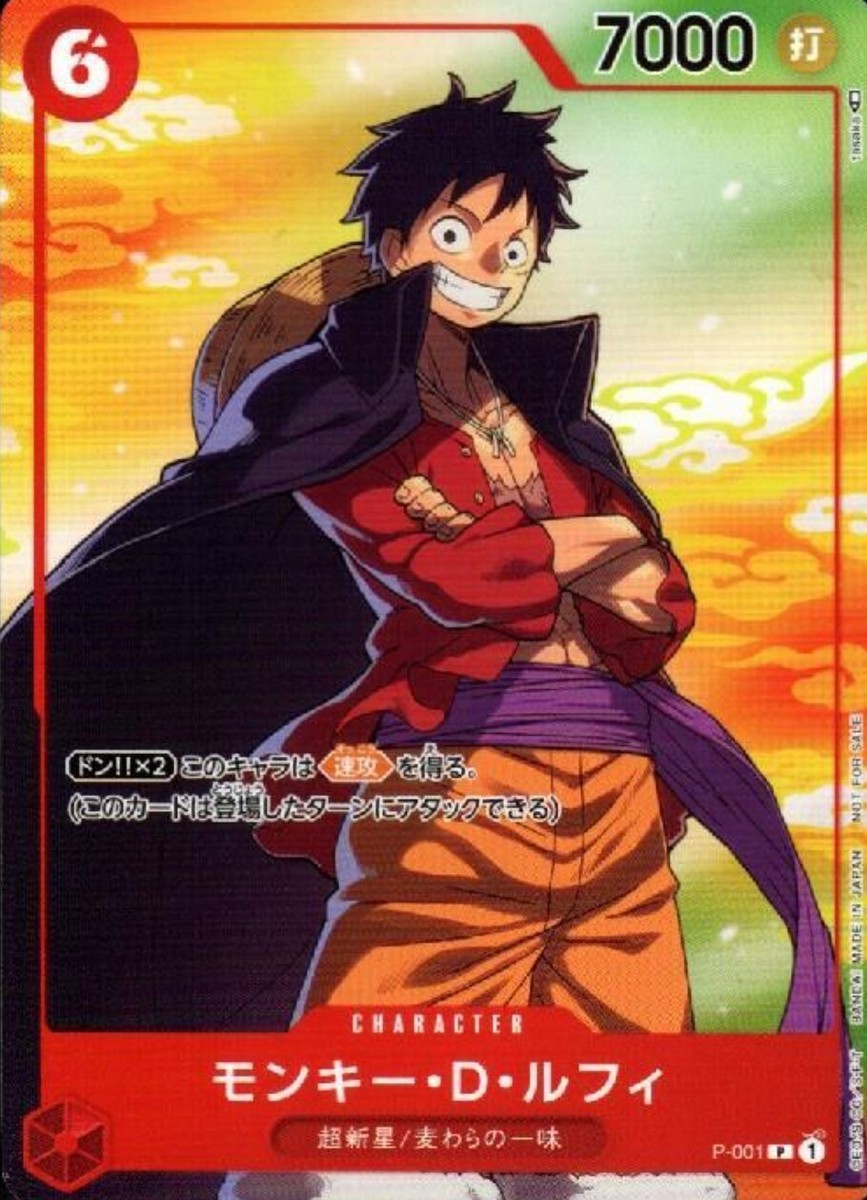 ONE PIECE ルフィ ラミカード Monkey D. Luffy Nika ST21-001 Leader Parallel One Piece Card