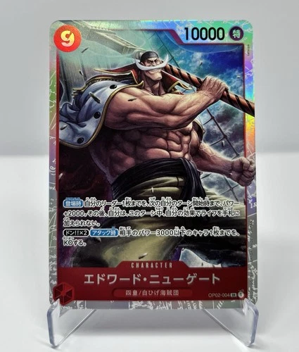 Edward.Newgate (004) OP02-004 Paramount War Foil Japanese