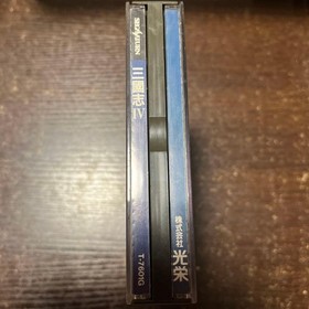 Saturn Romance Three Kingdoms IV Koei 1995 M2