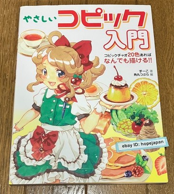 Easy Copic Beginner Guide Draw Anything with 20 Copic Ciao Colors