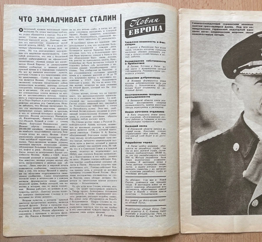 The Second World War. The New Way. N 9. (29). 1943. Riga. Latvia ... - Image 3 of 4