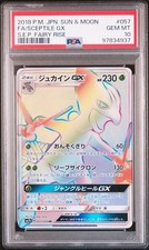 PSA 10 Sceptile GX HR 057/050 SM7b Fairy Rise 2018 Pokemon Card Japanese