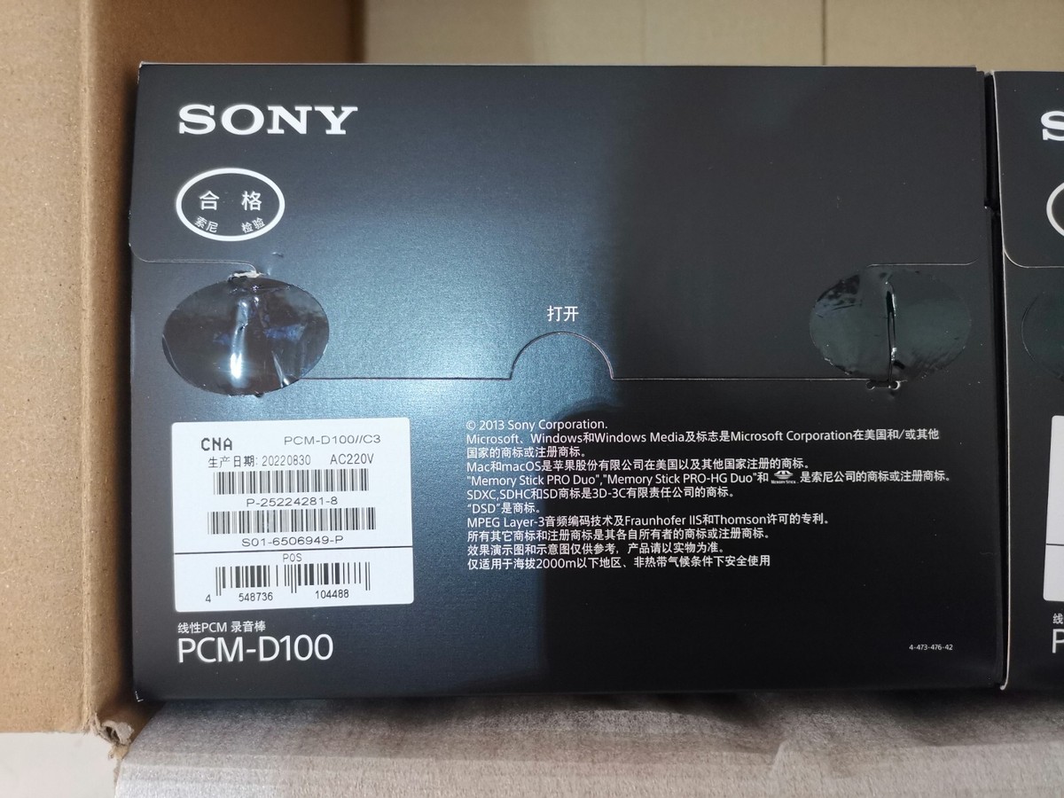 Sony PCM-D100 High Resolution Portable Stereo Recorder | eBay