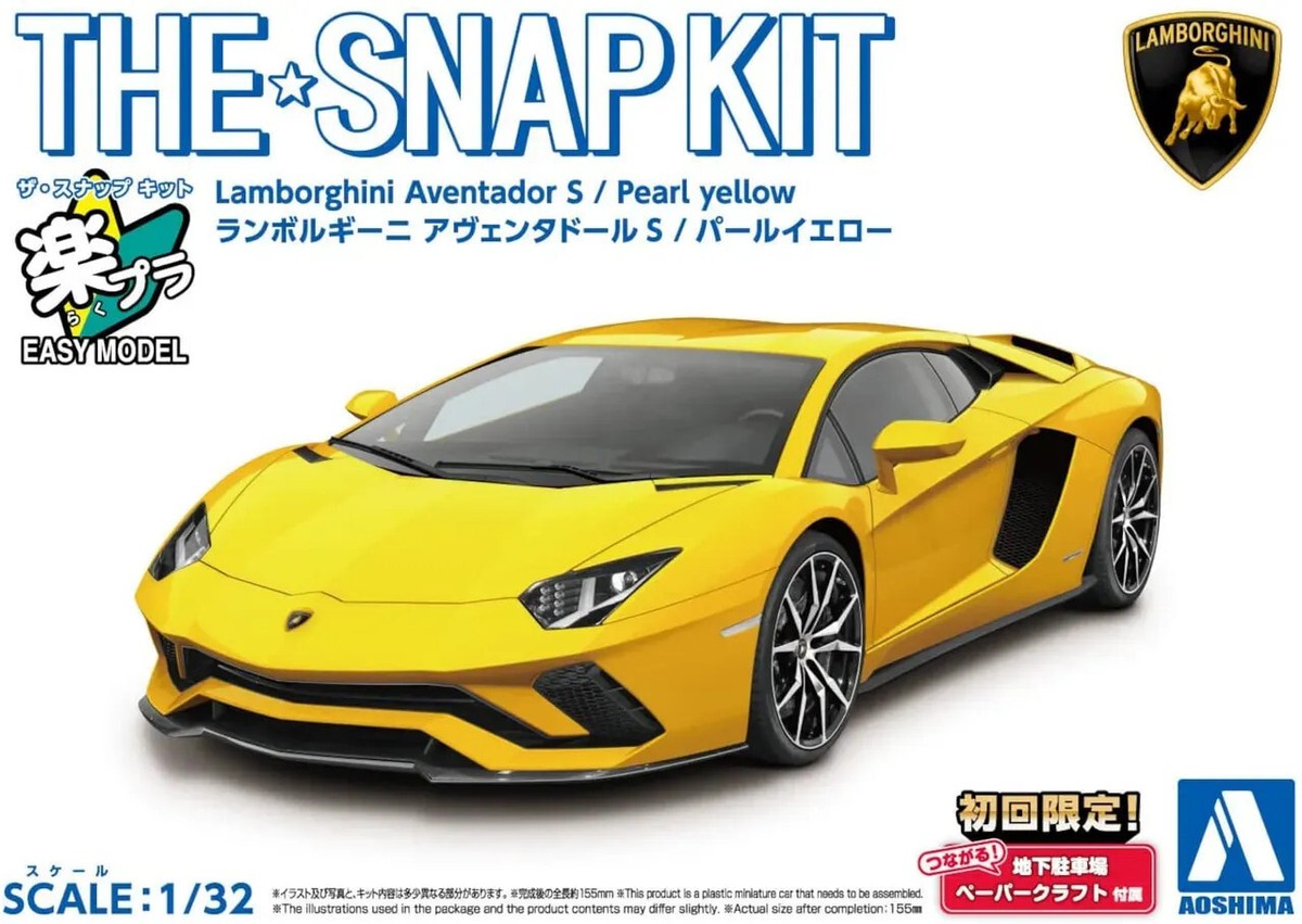 Aoshima 1/32 LAMBORGHINI AVENTADOR S Plastic Model Kit *YELLOW* | eBay