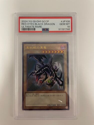 PSA10 Yu-Gi-Oh Red Eyes Black Dragon QCCP-JP108 Ultimate Rare Japanese #2229 - Picture 1 of 3