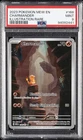 2023 POKEMON MEW EN-151 ILLUSTRATION RARE #168 CHARMANDER PSA 9