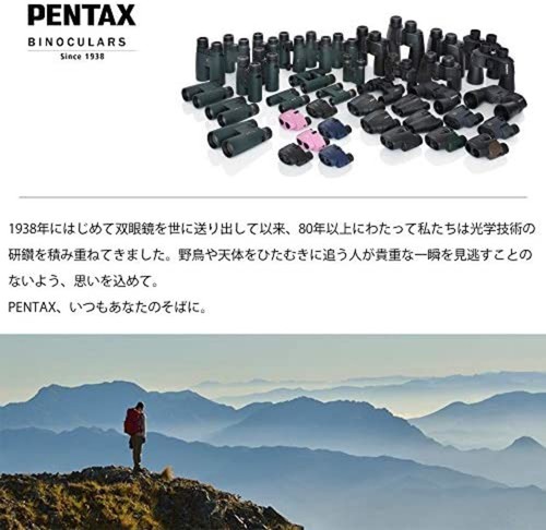 PENTAX tripod adapter TP-3 binoculars for 69554 Free Ship w/Tracking# New Japan - Picture 5 of 7