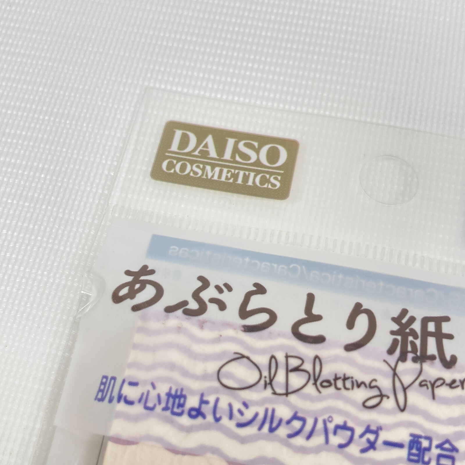 Blotting Paper DAISO Made in Japan Silk Powder 3 Pieces 300 sheets in