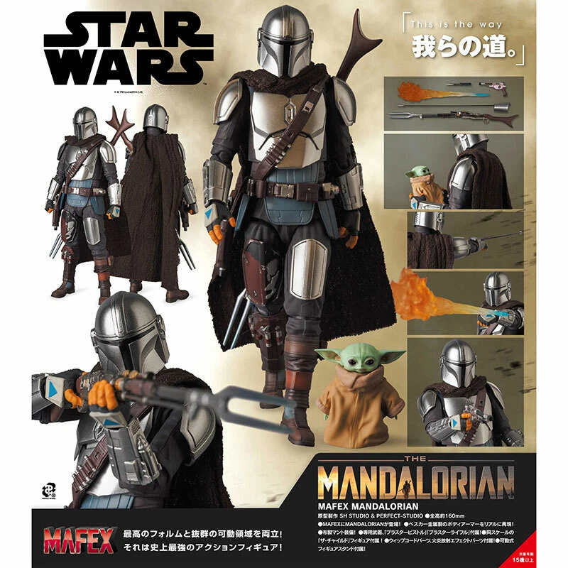The Mandalorian: MAFEX Action Figure Collectibility and Value