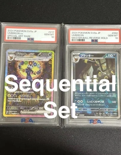 PSA 10 Sequential Set Umbreon ex SAR 217/187 & Master Ball Pokemon Card Japanese