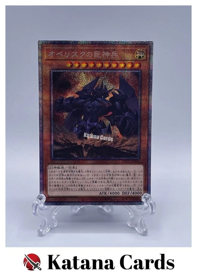 Obelisk The Tormentor Yu-Gi-Oh! TCG Individual Trading Card Games