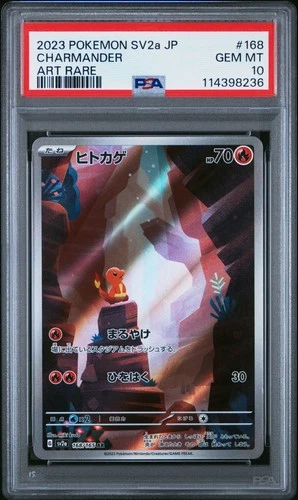 2023 POKEMON JPN SV2A-POKEMON 151 ART RARE #168 CHARMANDER PSA 10