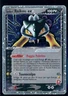 Pokemon EX DEOXYS - #108/107 Rocket's Raikou ex - ITALIANO - Secret Rare Holo