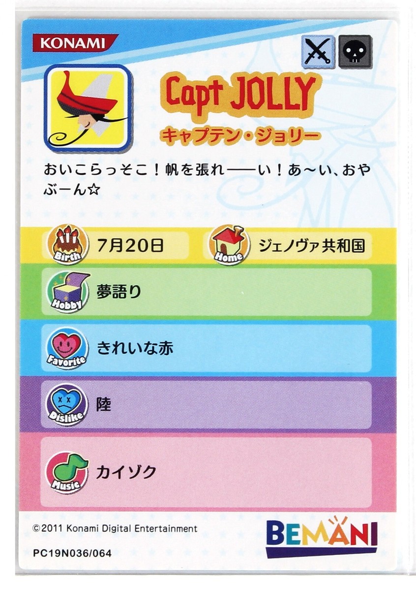 Pop'n Music Card PC19N036 Capt Jolly KONAMI Japan Game