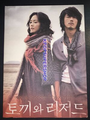 Maybe (Rabbit and Lizard) OST Soundtrack CD Photobook Korean Movie