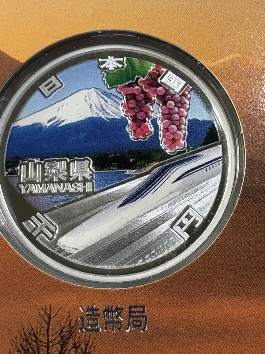 2013 Japan 1000 Yen Colorized Silver Proof Yamanashi Prefecture