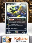 Pokemon Dark Dragonite 014/020 Team Rocket Returns 2004 1st Edition Vintage 【NM】