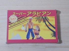Famicom Super Arabian Box Operation confirmed and terminals cleaned