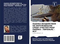 Ocenka Vozdejstviya NA Okruzhajushhuju Sredu Uchastka Reki Pianko - Piran'yas...