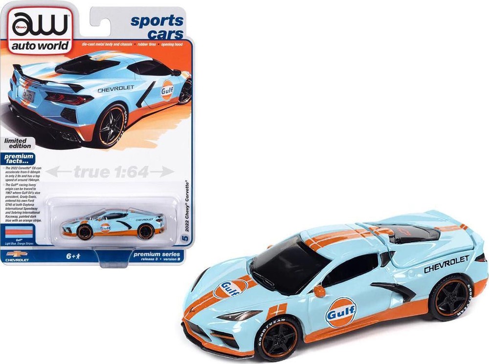 2022 CHEVROLET CORVETTE LIGHT BLUE 