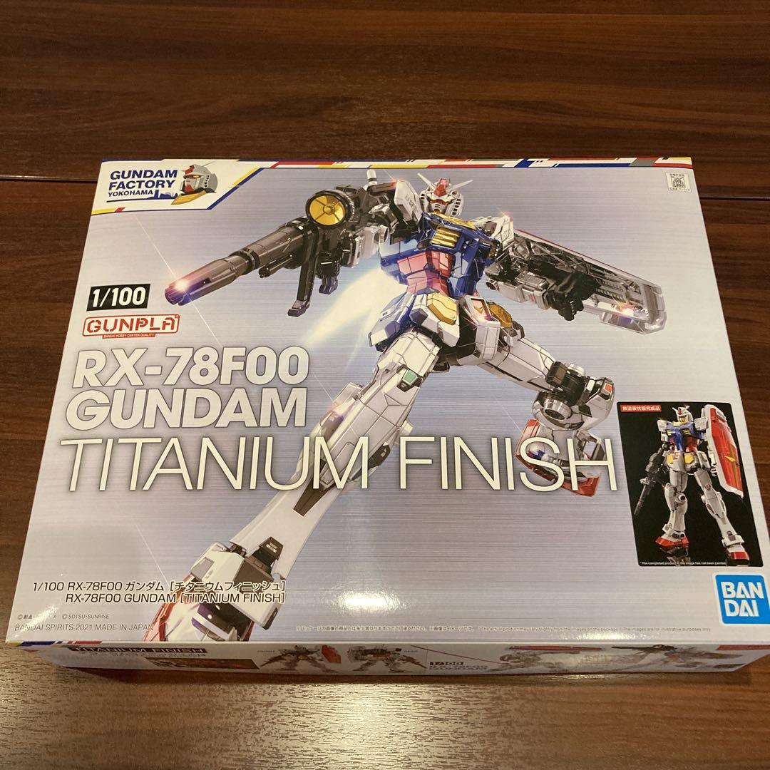 ガンダムファクトリー横浜 チタニウムフィニッシュ 1/100 RX-78F00 ガンダムファクトリー横浜 チタニウムフィニッシュ 1/100 RX-78F00