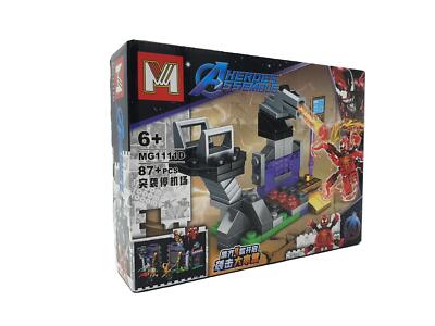 Avengers Assemble - Maximum Carnage with Defense Turret | Build A Brick 87 Teile