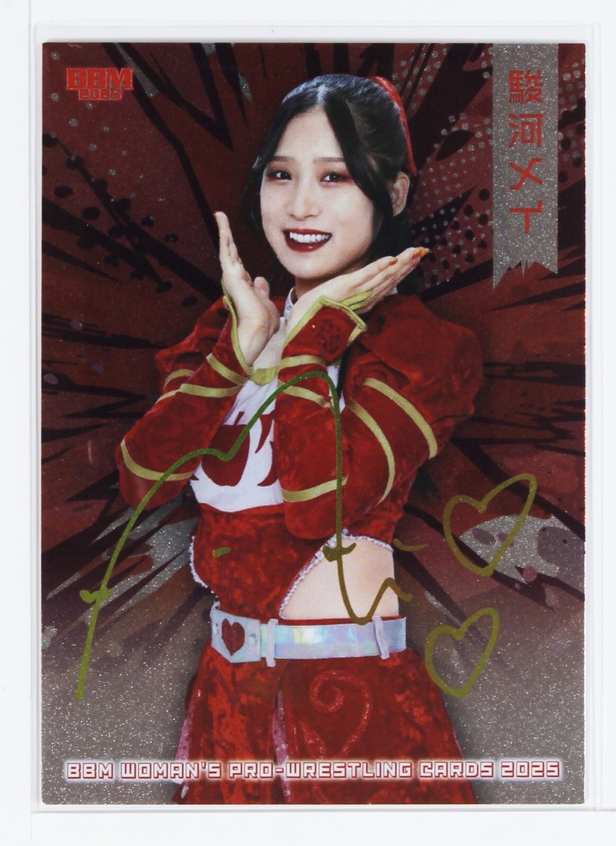 Mei Suruga - 2025 BBM Women's Pro-Wrestling Holo Card [not hand