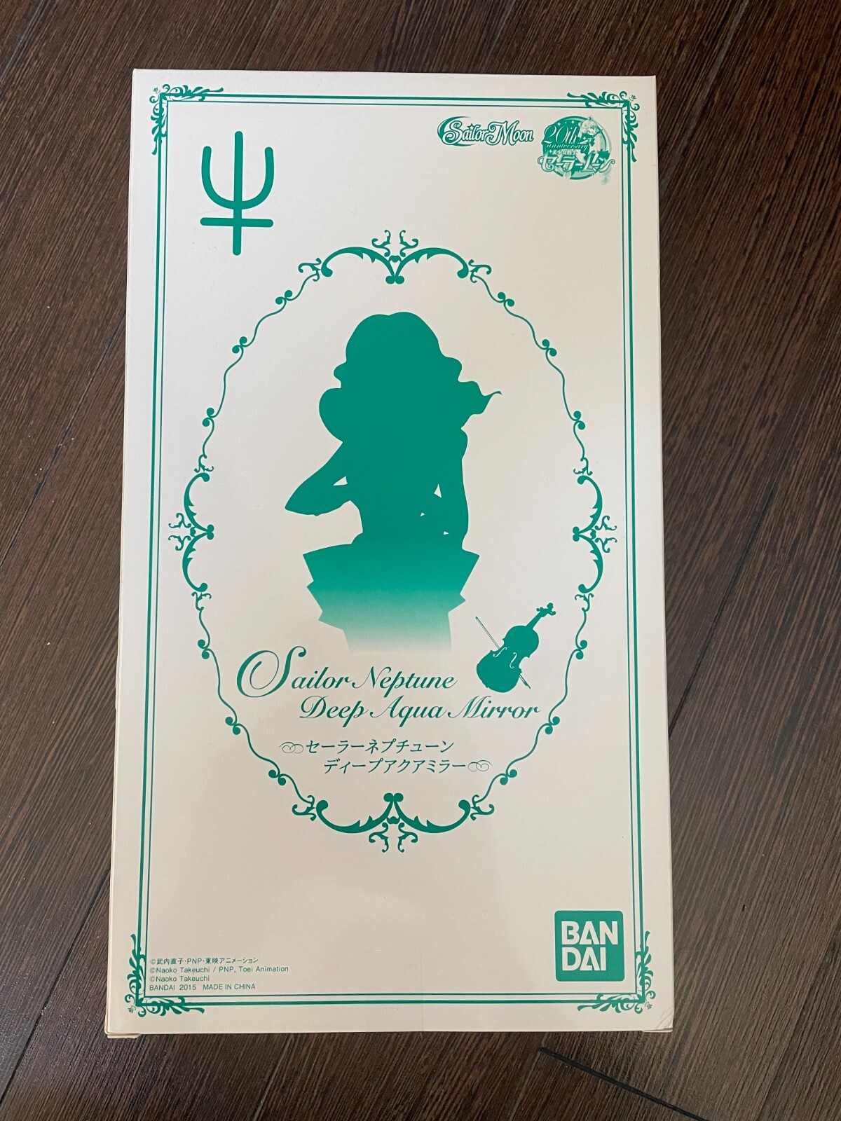 Miroir Sailor Moon Neptune Deep Aqua Mirror 2015, réplique Bandai en résine émeraude