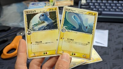 US SELLER - Japanese Dragonair & Dratini 035 034/086 Holon Research Tower