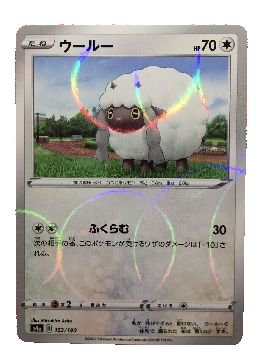 wooloo holographic card 2020 Pokmon Black Star Promos Wooloo (Swirl) SWSH011 CGC 8 NM/Mint Oblivion Collectibles