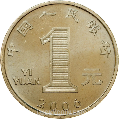 CHINA 1 YUAN 2003-2014 "EASTERN ANIMAL CALENDAR" - Imagen 19 de 25