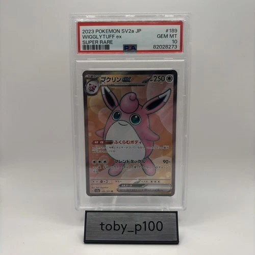 PSA 10 Wigglytuff EX Pokemon TCG 189/165 SV2a JPN 151 189 Super Rare 2023 #189