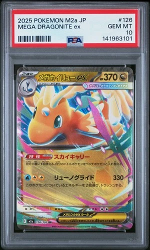 2025 POKEMON JAPANESE M2A-MEGA DREAM EX #126 MEGA DRAGONITE EX PSA 10