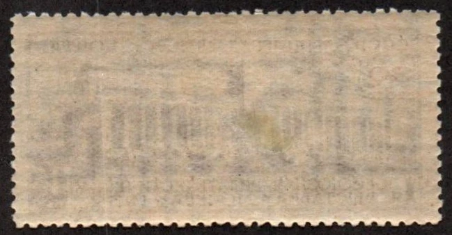 USSR- Scott 487variety "Dot" instead of "Comma" after ЛЕНИНГРАД lightly hinged - Image 2 of 2