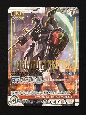 Gundam War Nex-A Nexa TCG CCG Deathscythe WT039R | eBay