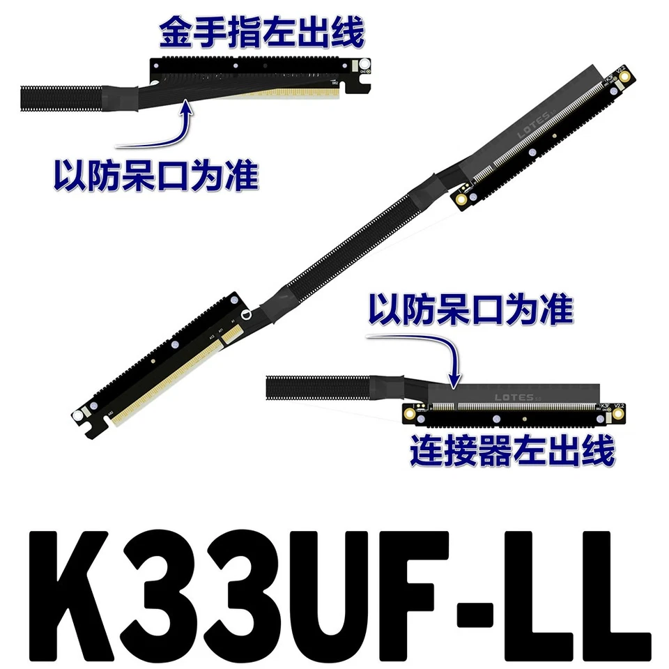 ADT-Link Graphics Card Extension Cable Dual Reverse Bend PCIe 5.0 x16 Full-Speed - Image 2 of 4