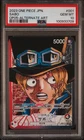 2023 ONE PIECE JAPANESE SABO ALTERNATE ART OP05-001 PSA 10 GEM MINT