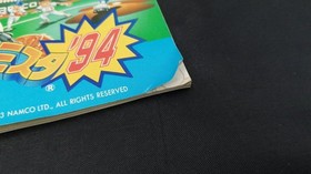 NAMCOT Famicom Game: Famista '94