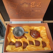 Yixing 'Deji' Zisha Clay Tea Set Brown Teapot & Cups 