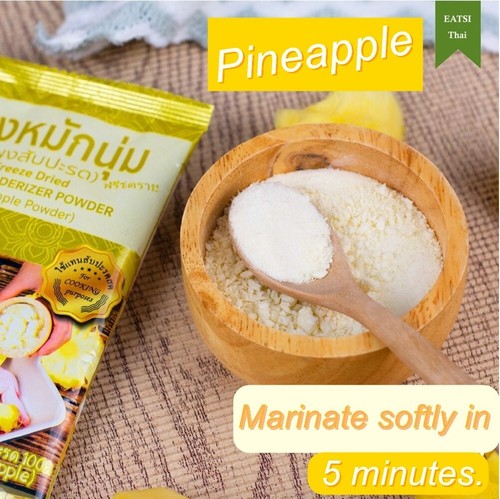 Meat Tenderizer Powder 15 g Freeze Dried Pineapple 100% Easy Cooking Meat X 2 - 第 5/11 張圖片